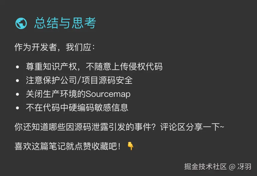 冴羽于2025-11-13 17:45发布的图片