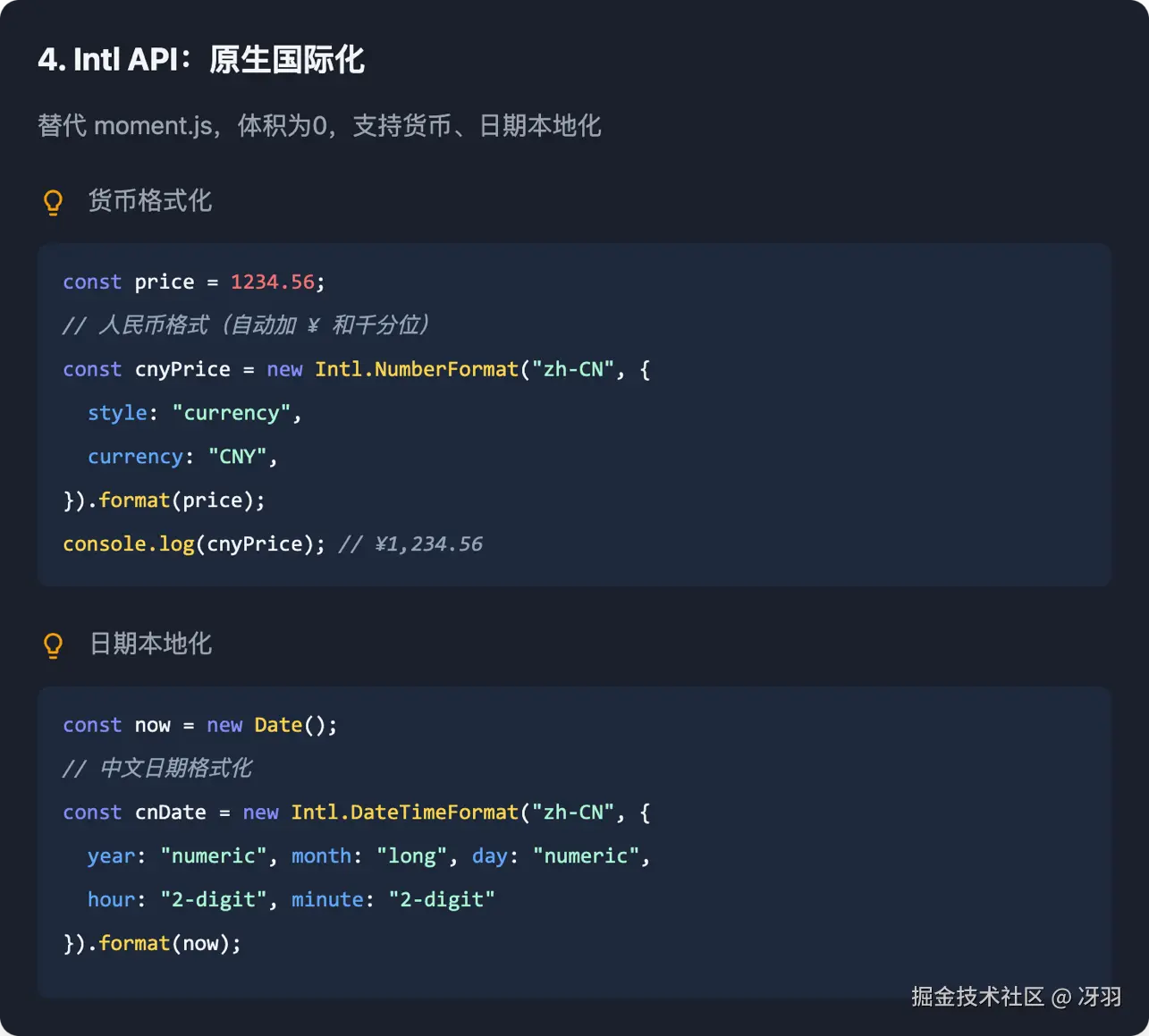 冴羽于2025-11-04 21:17发布的图片
