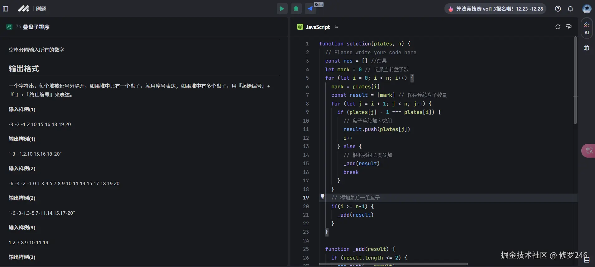 修罗246于2024-12-27 09:37发布的图片