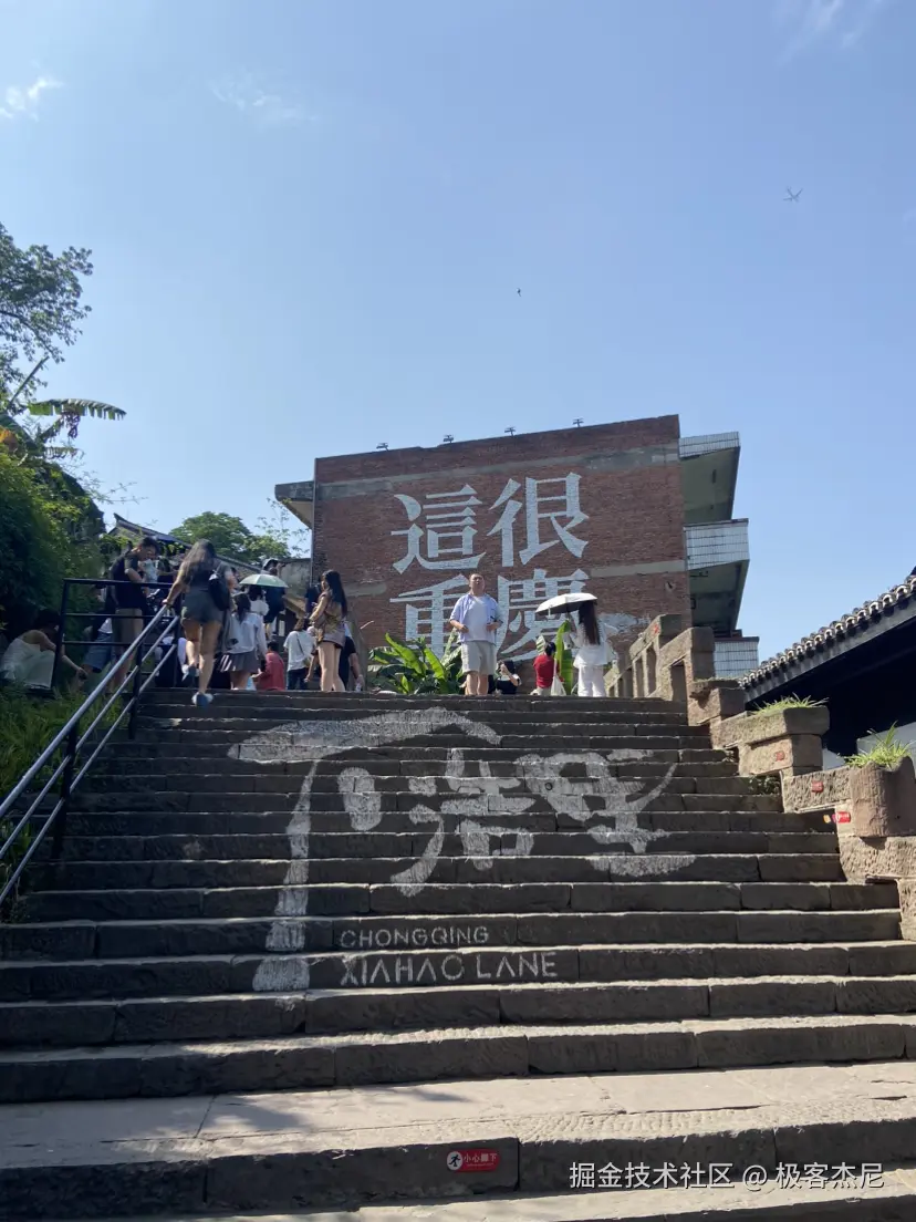 极客杰尼于2025-05-06 18:18发布的图片