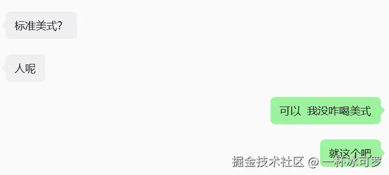 一杯冰可罗于2026-04-22 14:03发布的图片