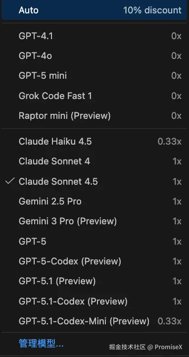 PromiseX于2025-11-19 19:34发布的图片