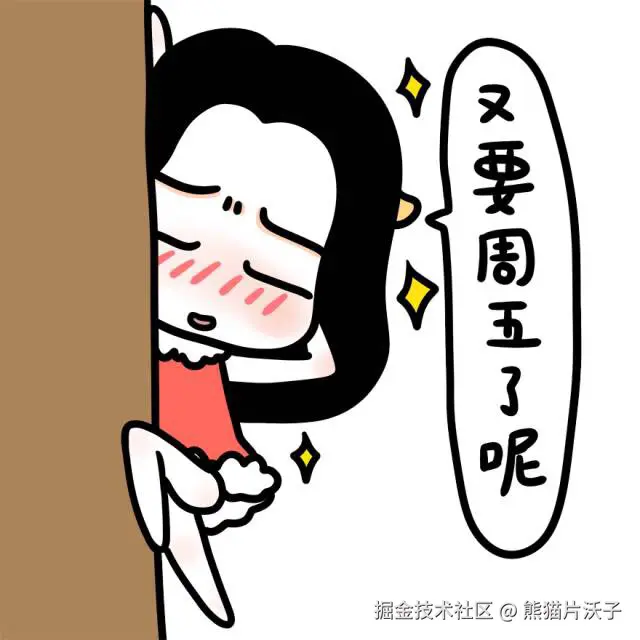 熊猫片沃子于2024-08-23 13:45发布的图片