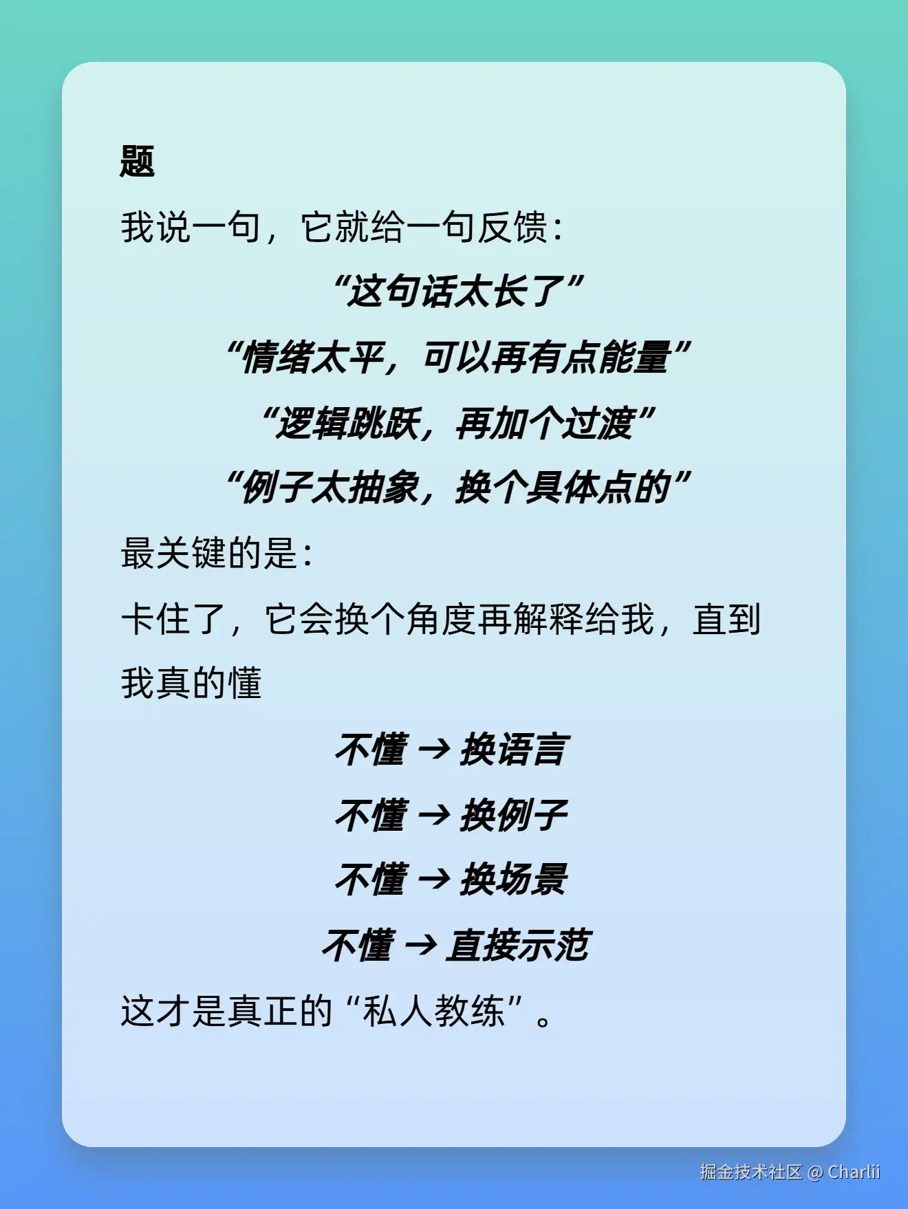 Charlii于2025-11-16 23:17发布的图片