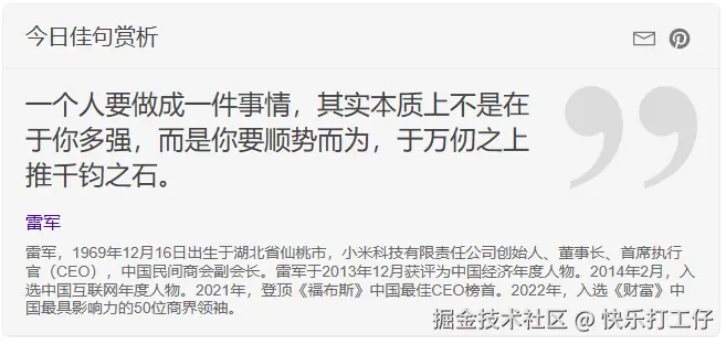 快乐打工仔于2025-09-11 10:42发布的图片