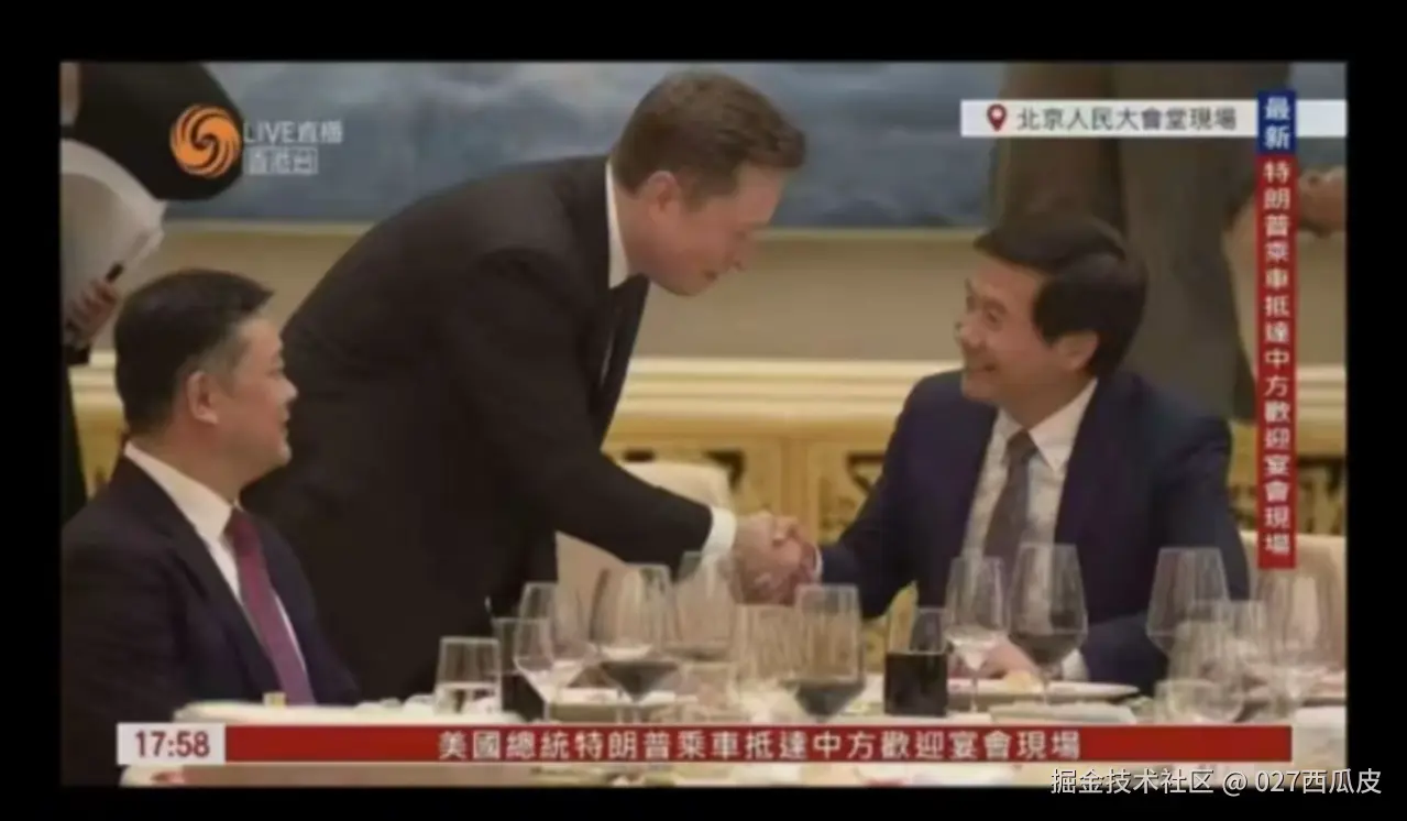 027西瓜皮于2026-05-15 11:56发布的图片