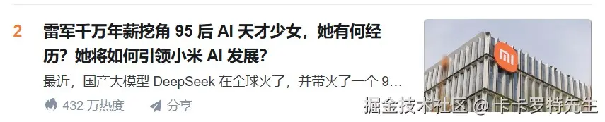 卡卡罗特先生于2024-12-31 09:06发布的图片