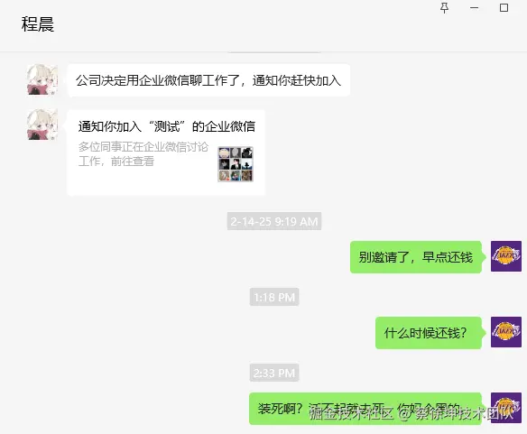 蔡徐坤技术团队于2025-02-28 09:57发布的图片