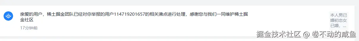 卷不动的咸鱼于2025-07-03 14:27发布的图片