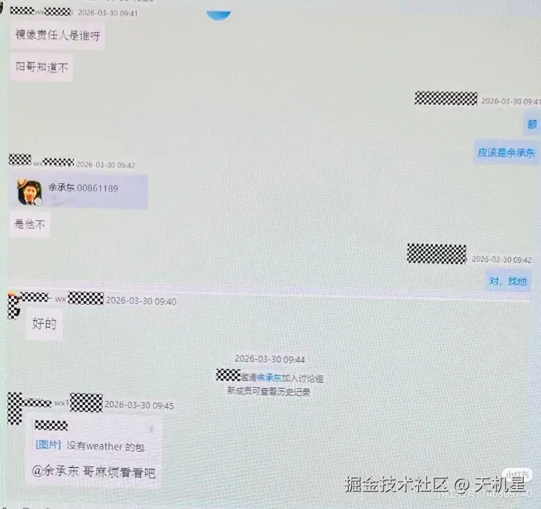 天机星于2026-04-01 15:32发布的图片