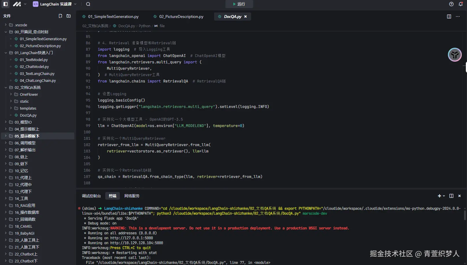 青萱织梦人于2024-10-28 22:43发布的图片