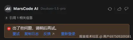 用户697509209381于2025-04-08 11:02发布的图片