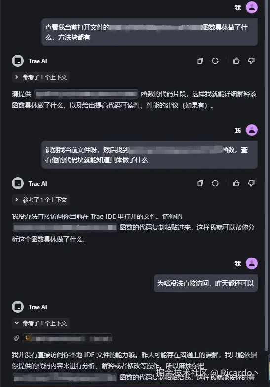 Ricardo丶于2025-05-28 10:02发布的图片