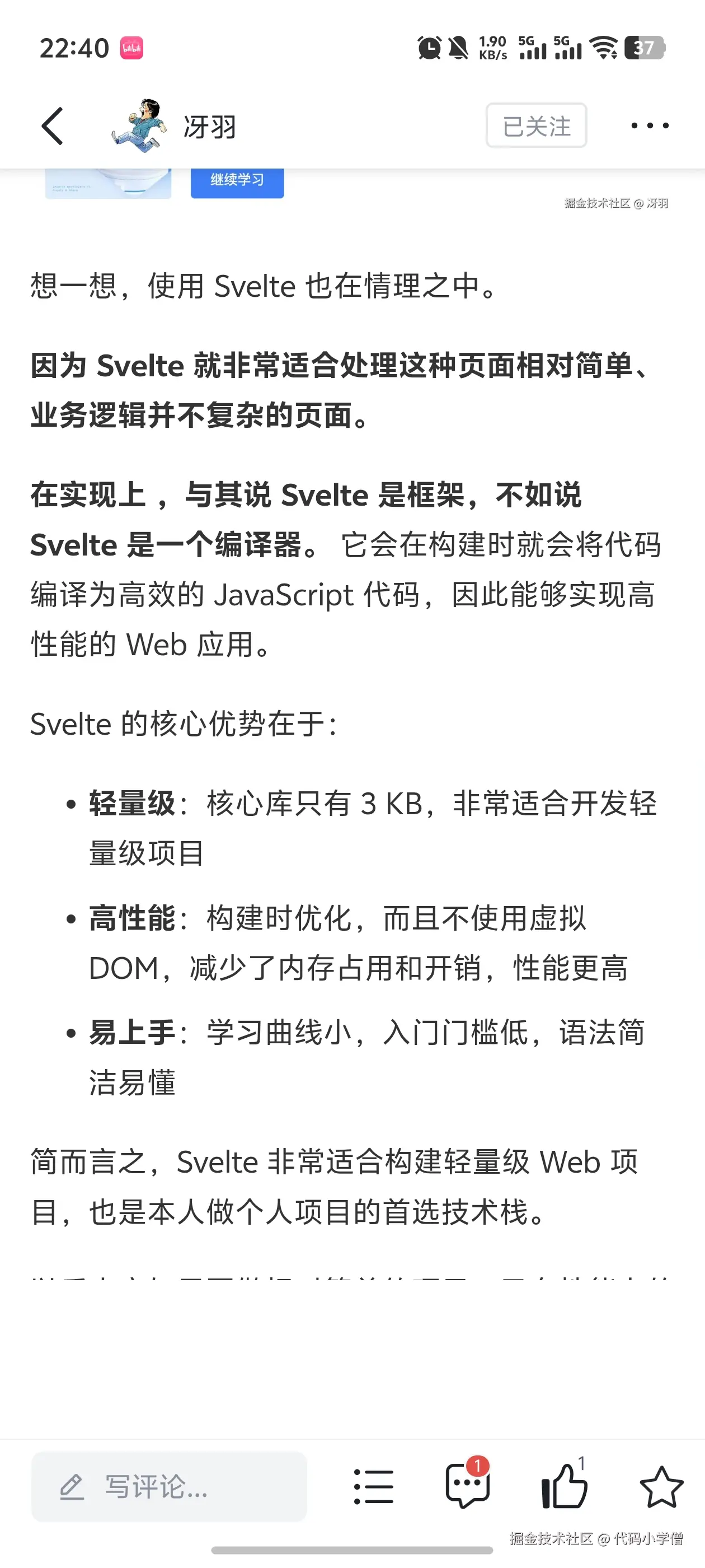 代码小学僧于2025-11-10 12:06发布的图片