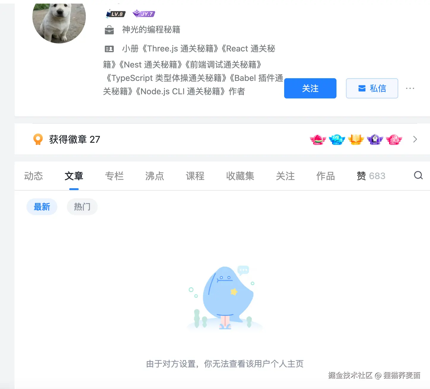 狸猫荞麦面于2025-05-27 09:34发布的图片