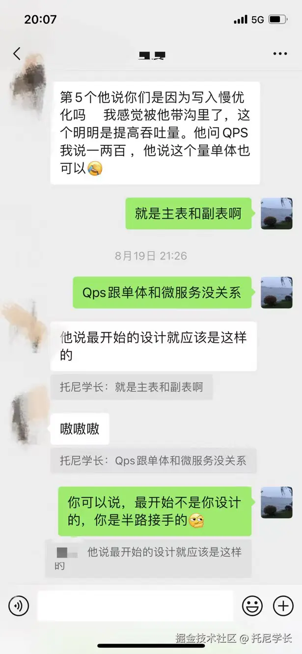 托尼学长于2024-09-11 11:36发布的图片
