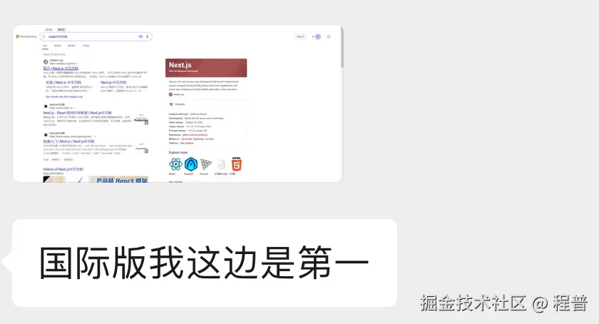 程普于2024-10-31 10:29发布的图片