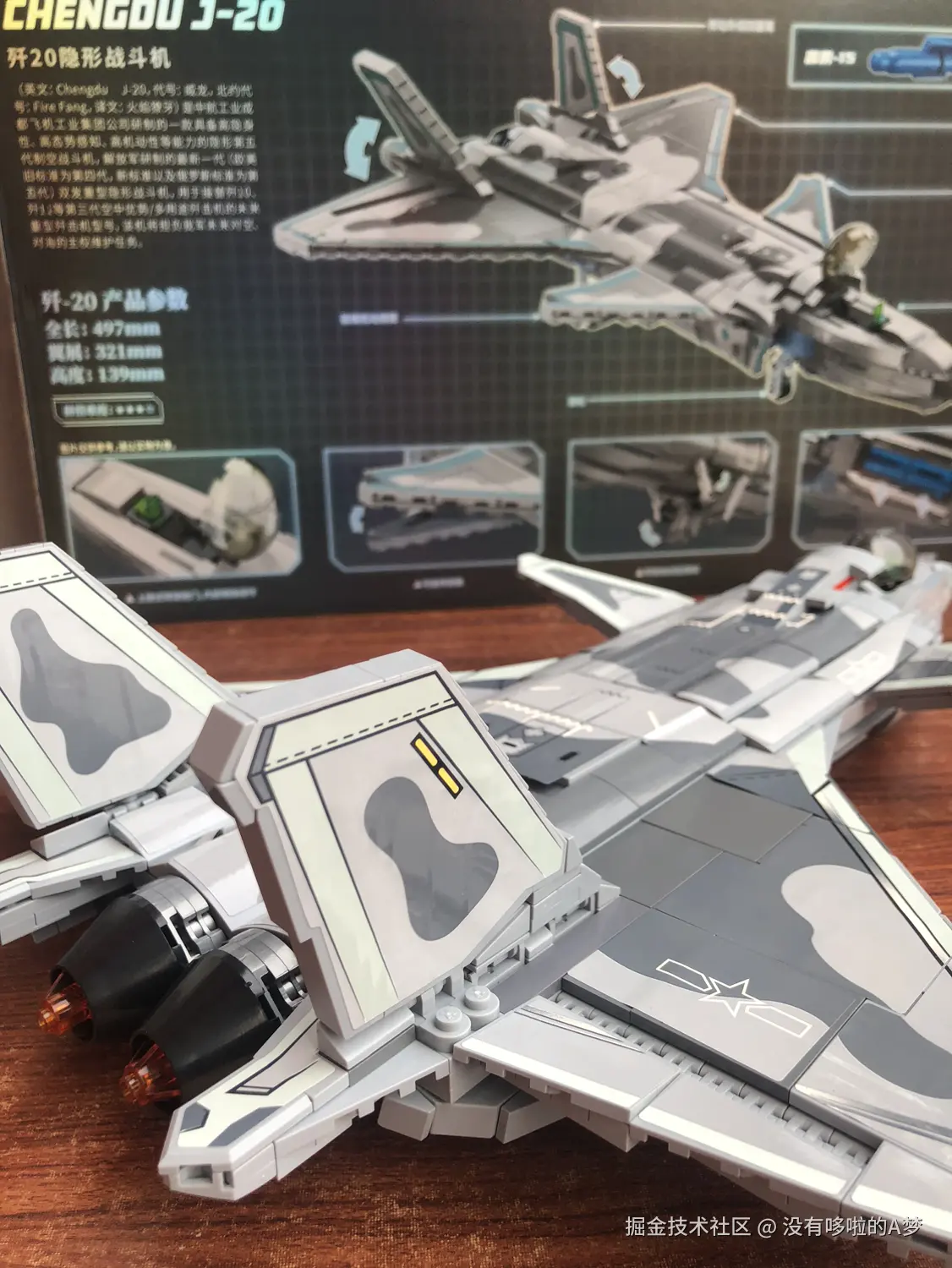 没有哆啦的A梦于2025-02-20 10:23发布的图片