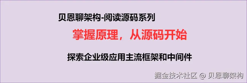 源码分析