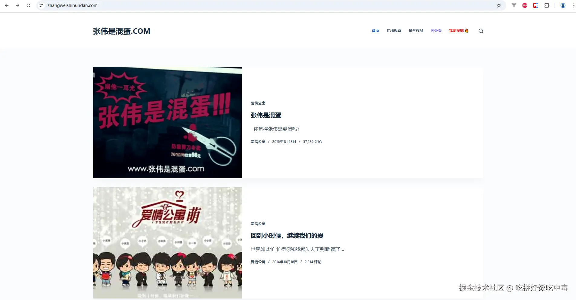 吃拼好饭吃中毒于2026-01-23 17:04发布的图片