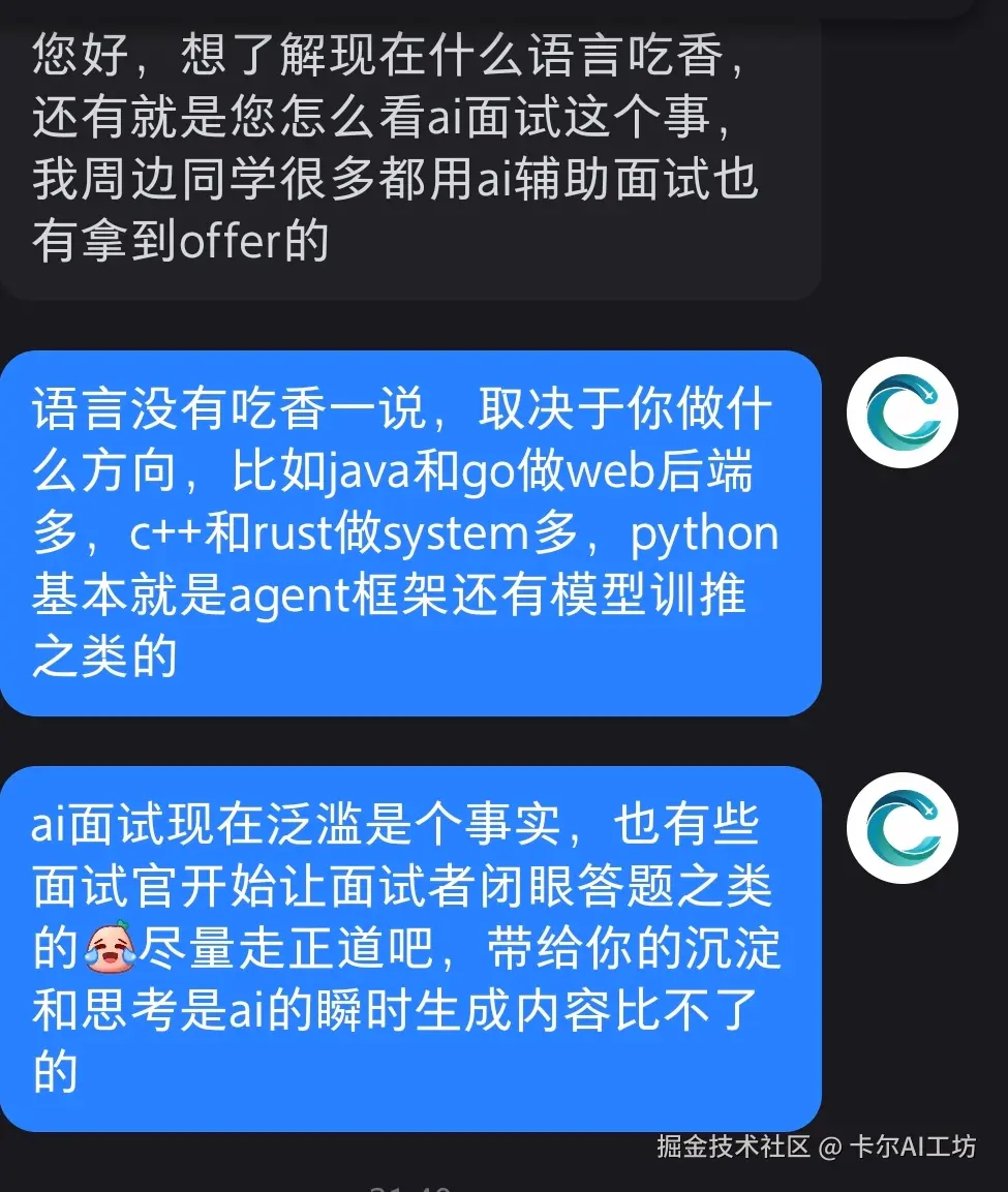 卡尔AI工坊于2025-12-07 23:22发布的图片