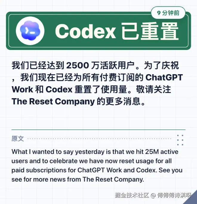 傅傅傅诗淇呀于2026-08-31 09:56发布的图片