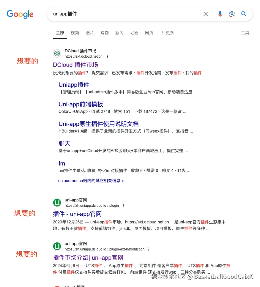 BasketballGoodCaixK于2024-07-29 11:38发布的图片