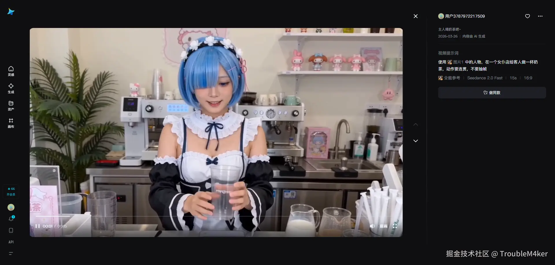 TroubleM4ker于2026-03-26 09:45发布的图片