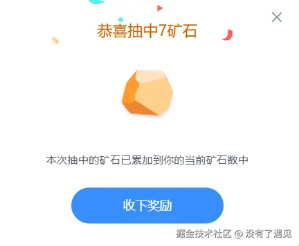 没有了遇见于2025-09-05 01:17发布的图片