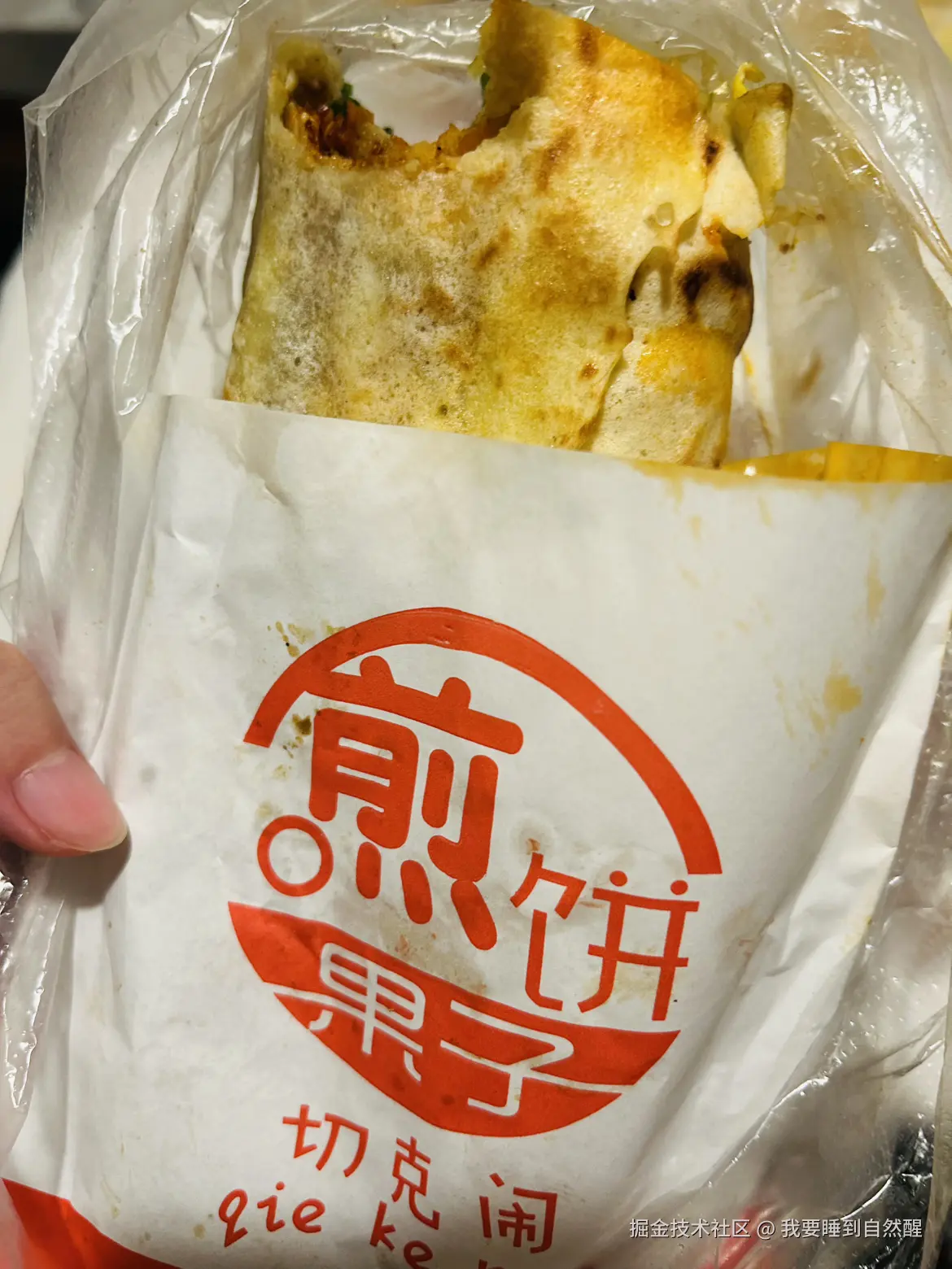 我要睡到自然醒于2026-03-30 19:27发布的图片