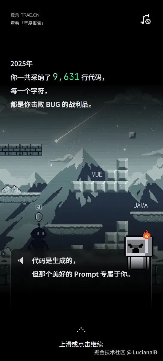 LucianaiB于2025-12-29 06:52发布的图片