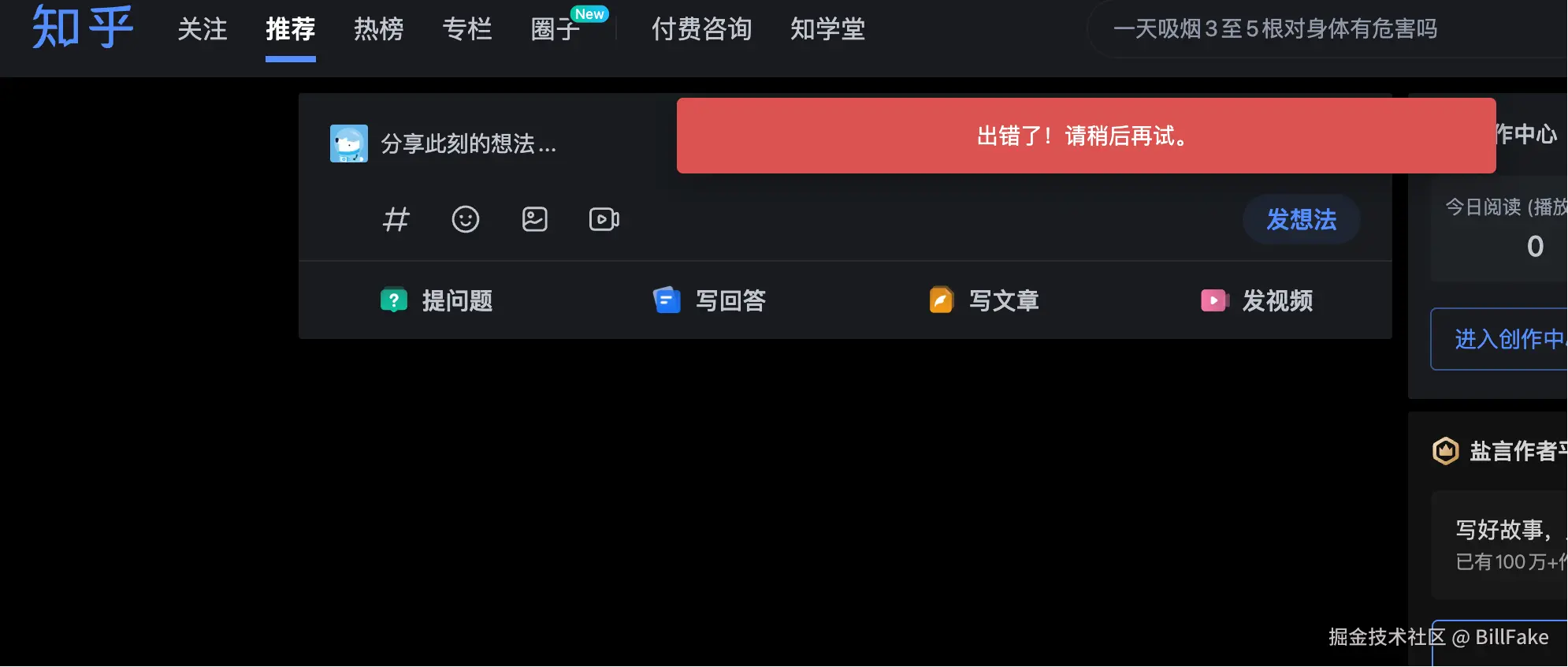 BillFake于2025-10-17 10:45发布的图片