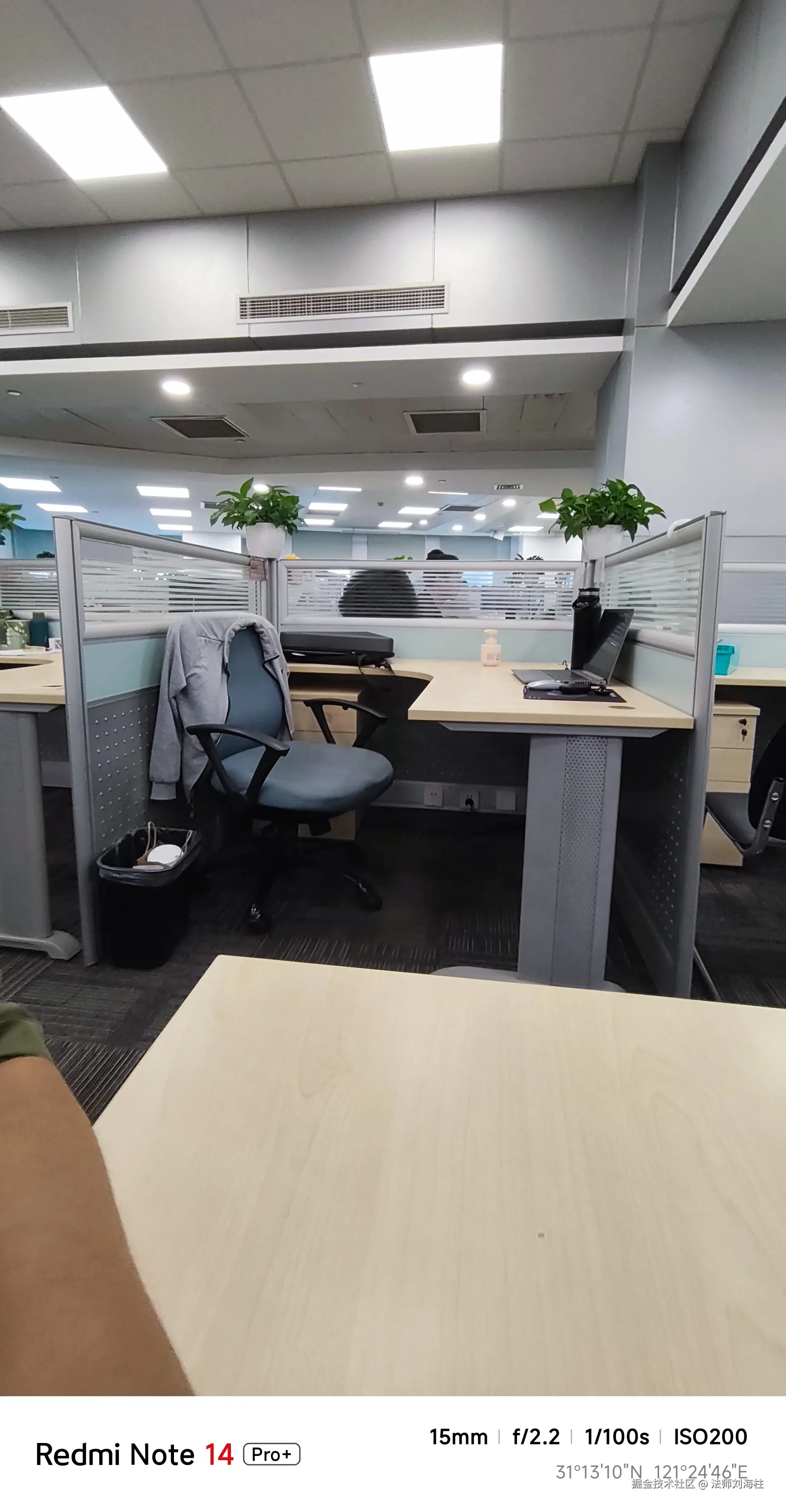 法师刘海柱于2024-11-04 09:22发布的图片