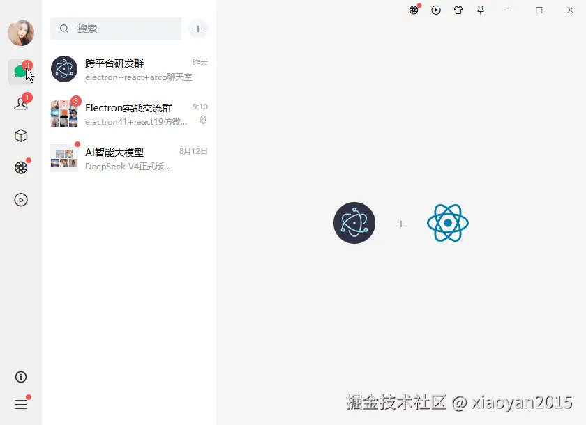 xiaoyan2015于2026-08-16 02:38发布的图片