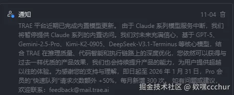 欸嘿ccchur于2025-11-04 11:51发布的图片