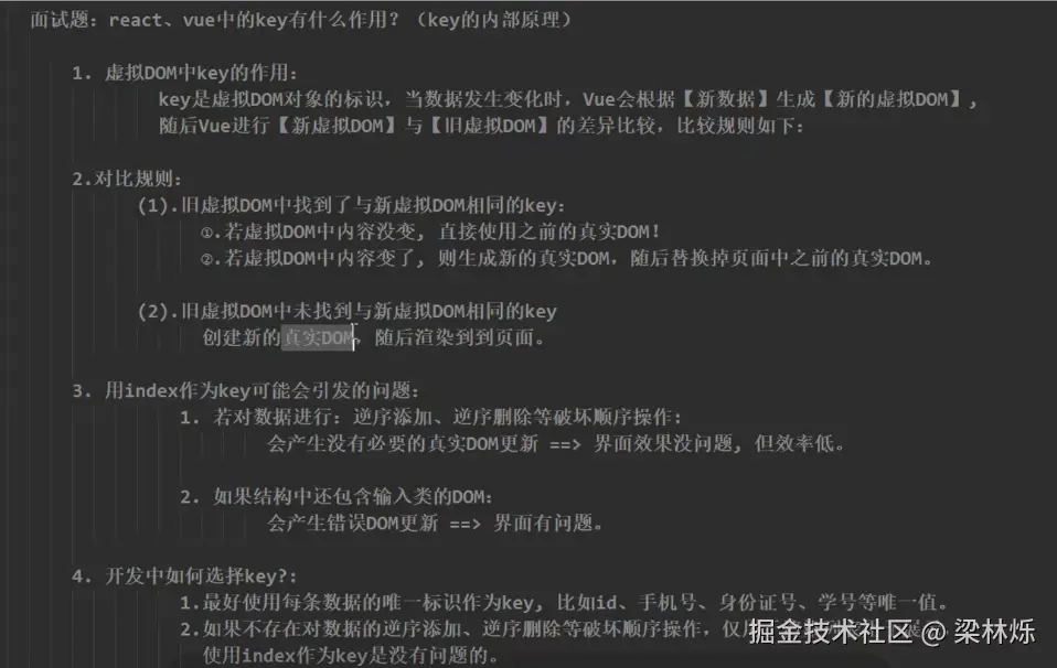 梁林烁于2025-01-15 17:10发布的图片