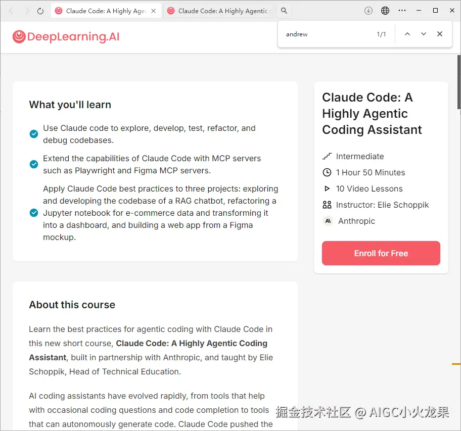 AIGC小火龙果于2025-08-08 11:28发布的图片