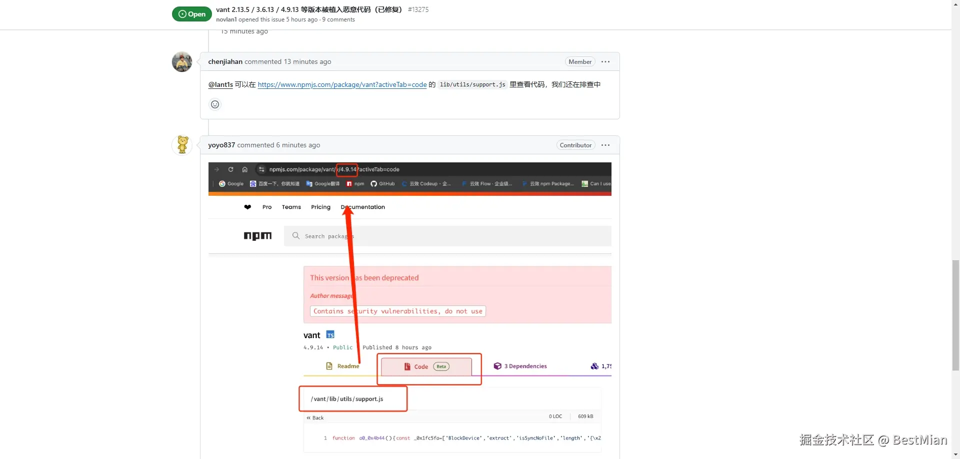 BestMian于2024-12-19 10:56发布的图片