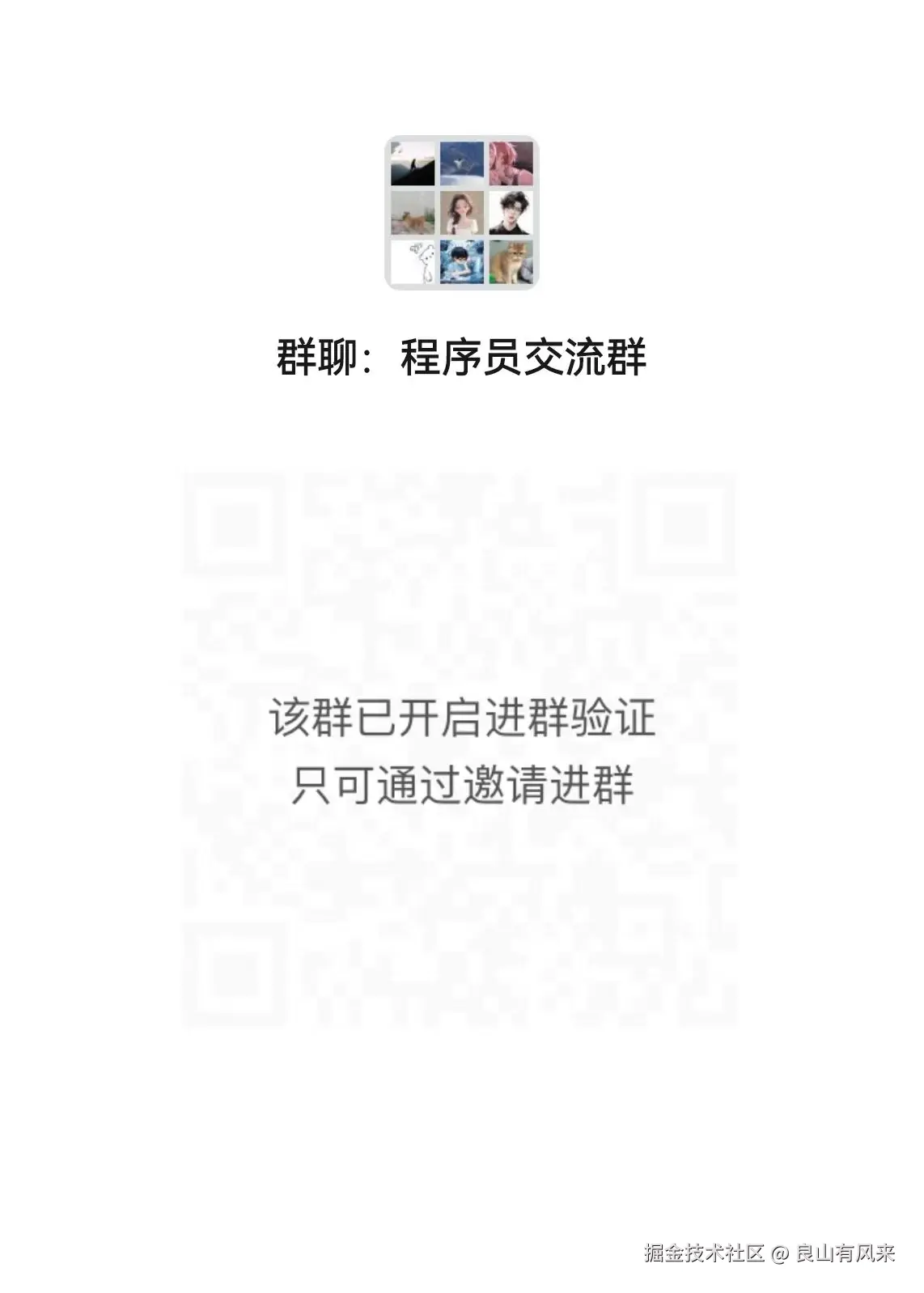 良山有风来于2025-09-12 05:31发布的图片