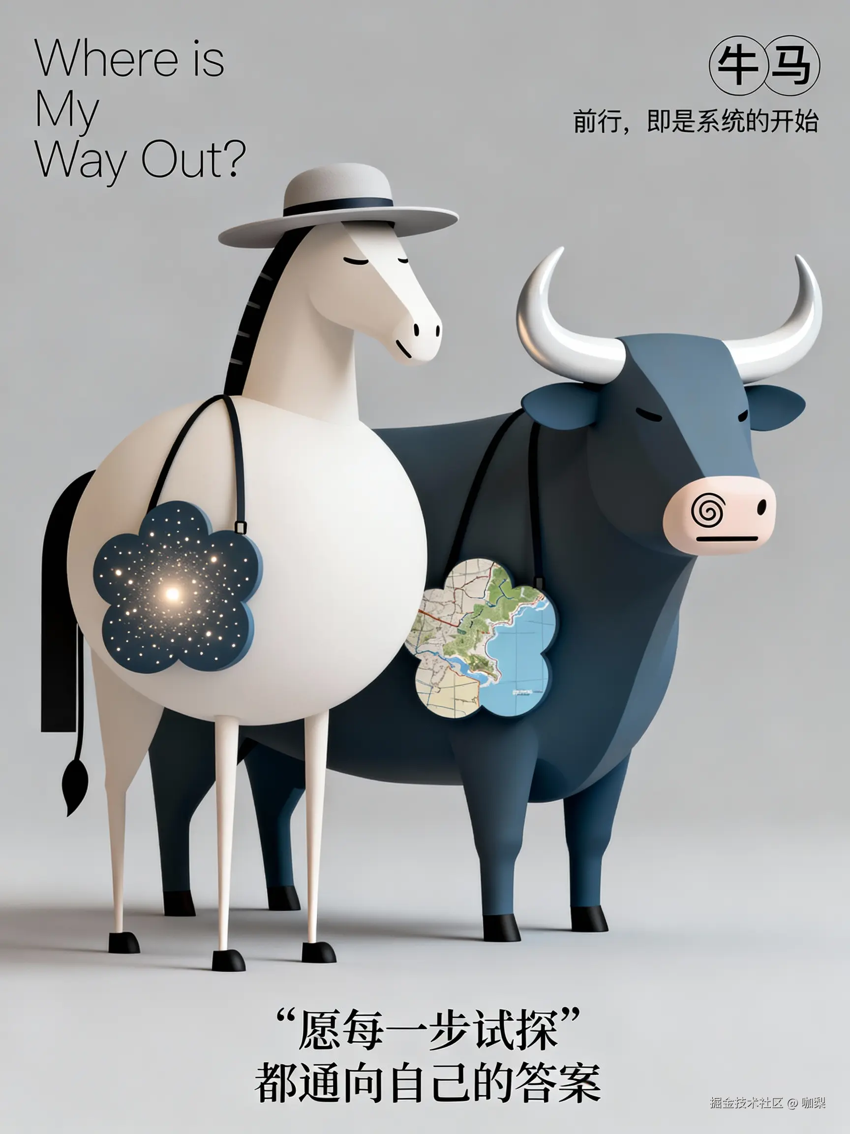 咖梨于2026-02-06 17:19发布的图片