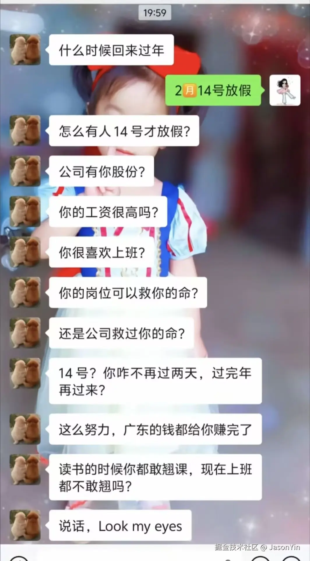 JasonYin于2026-02-09 11:21发布的图片