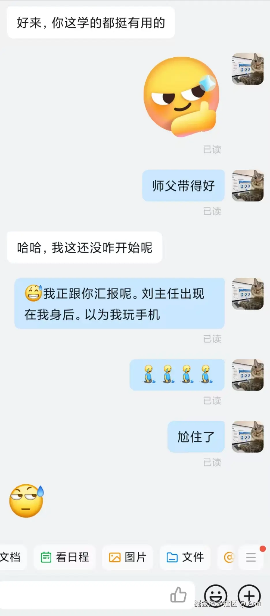 Ann于2024-12-27 16:53发布的图片