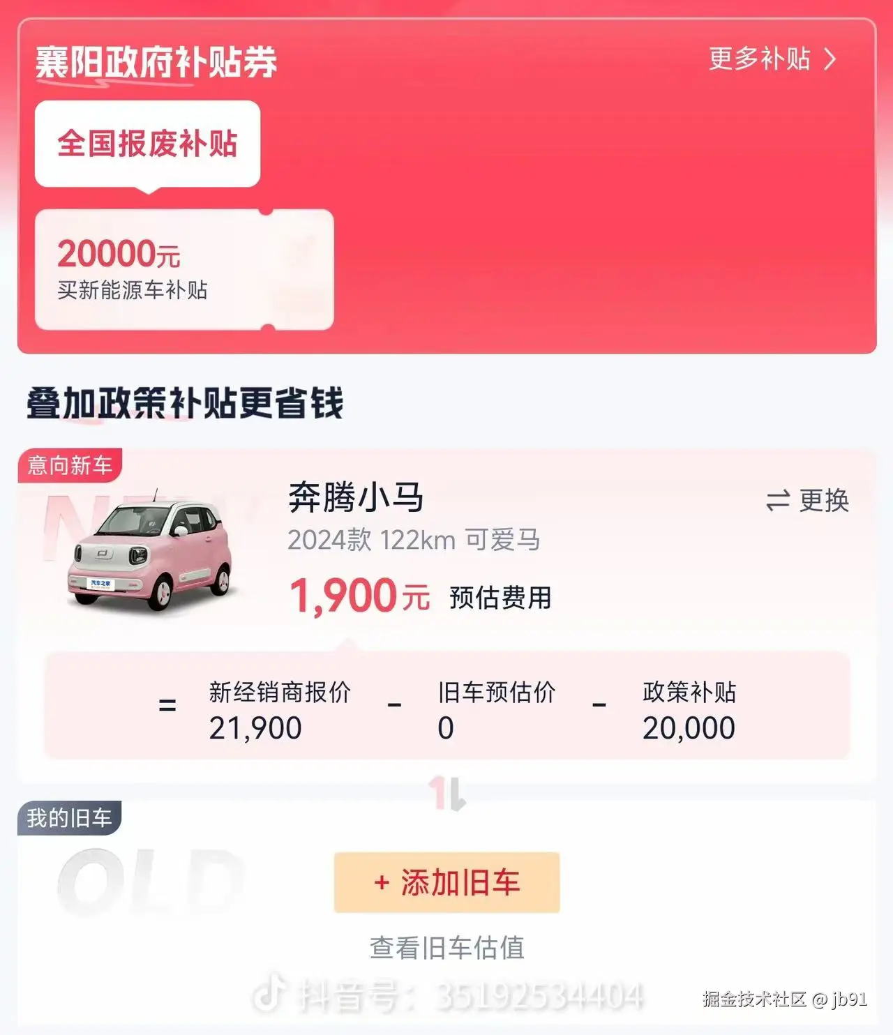 jb91于2025-02-08 06:00发布的图片