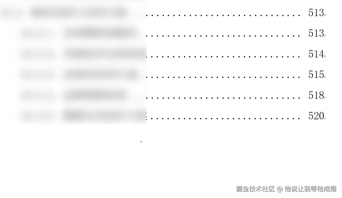 他说让我等他戒烟于2025-06-27 16:27发布的图片