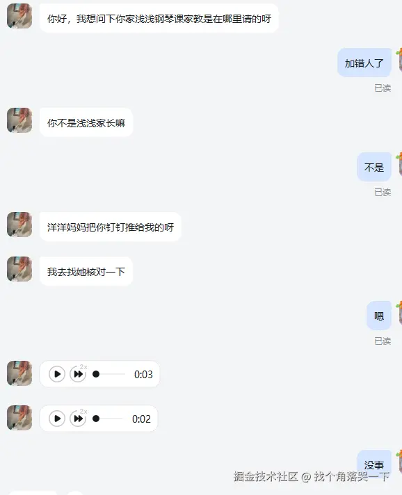 找个角落哭一下于2025-08-29 06:39发布的图片