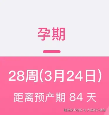 大鲨的小迷弟于2025-03-24 16:27发布的图片