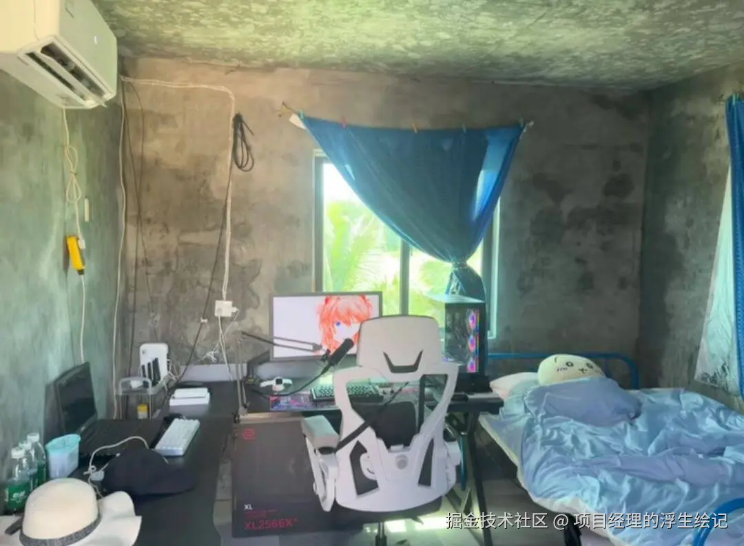 项目经理的浮生绘记于2025-09-23 08:36发布的图片