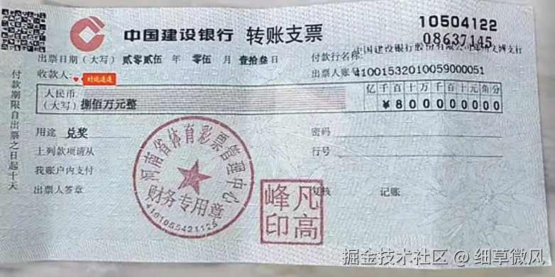 细草微风于2025-05-27 17:33发布的图片