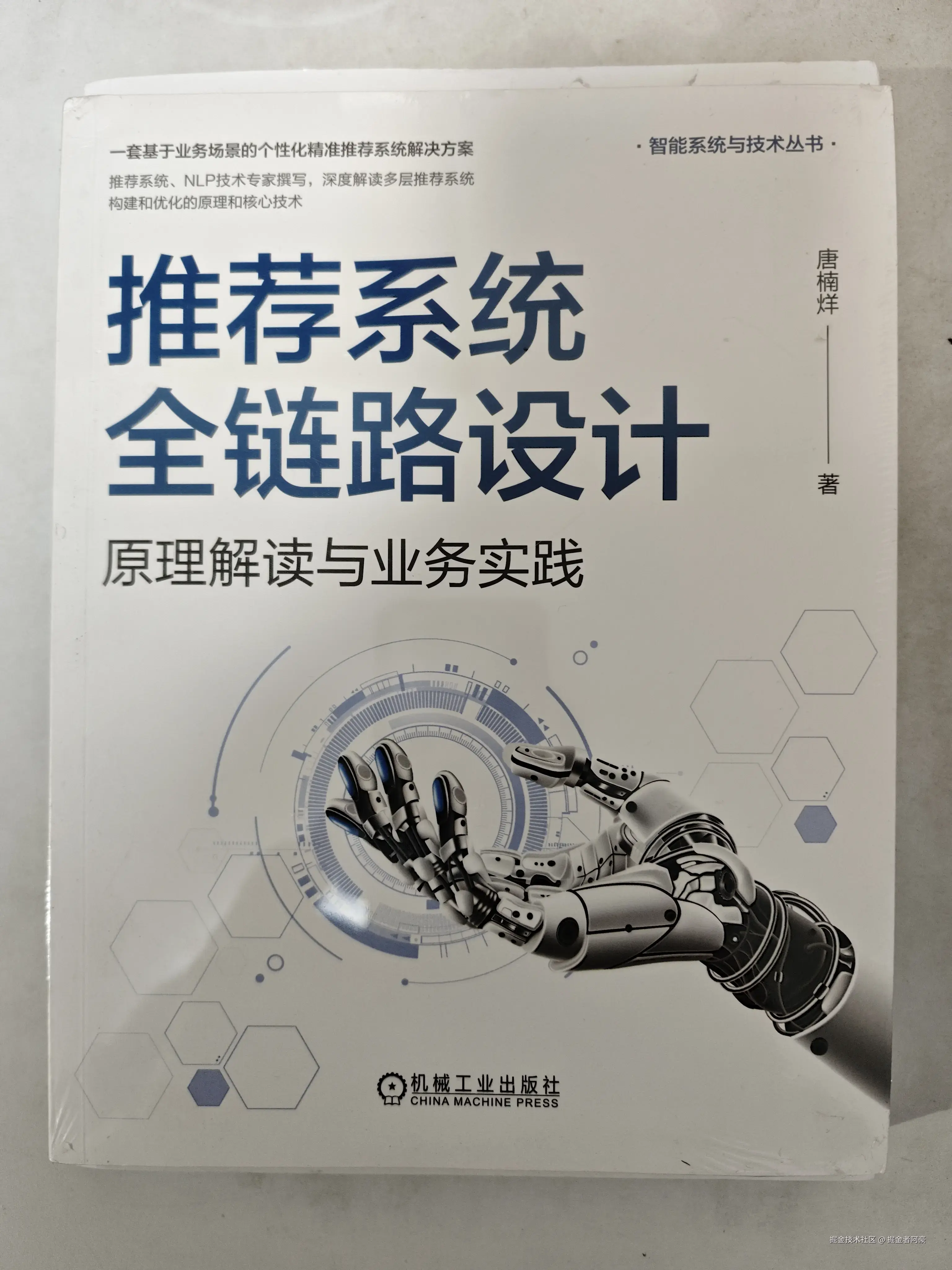 掘金者阿豪于2026-04-20 09:28发布的图片