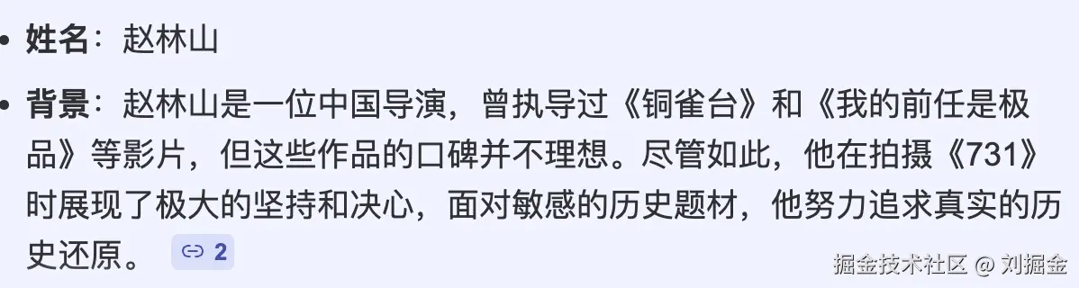 刘掘金于2025-09-19 02:09发布的图片